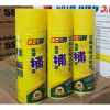 Chai keo xịt bẫy ruồi vàng ( 450ml)