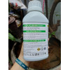 Phân Bón SIÊU XANH LÁ Nano Magie - Kẽm Giúp Cây Quang Hợp Mạnh Chai 500ml