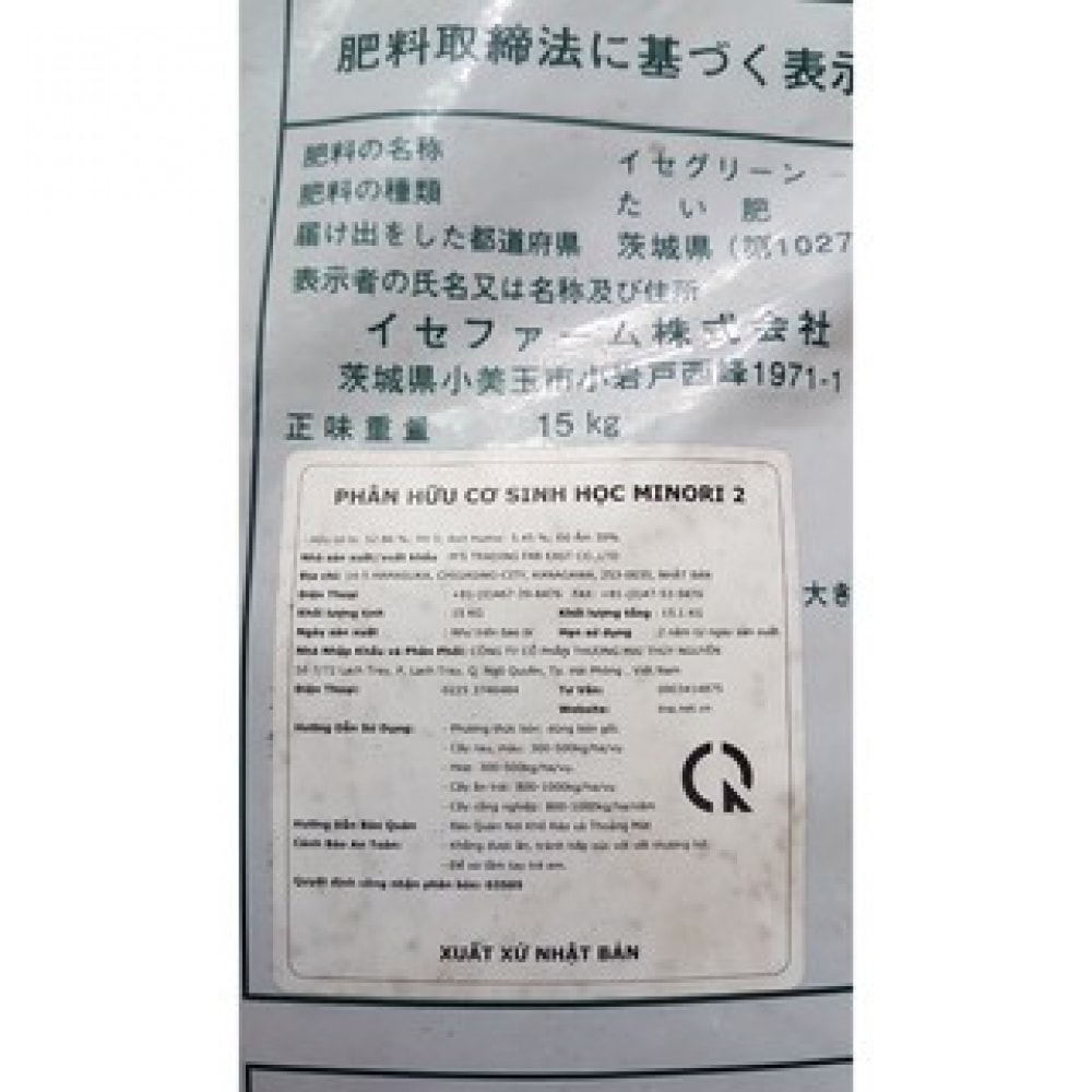 1kg Phân Gà Nhật Bản Dạng Bột 1kg Phân Gà Nhật Bản Dạng Bột