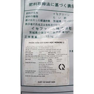1kg Phân Gà Nhật Bản Dạng Bột 1kg Phân Gà Nhật Bản Dạng Bột