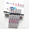 Bút sơn viết thẻ ghi tên cây không trôi khi gặp nước